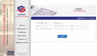 軟件開發流程概述