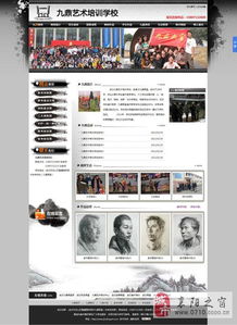 優(yōu)網(wǎng)科技 襄陽網(wǎng)站建設(shè)專業(yè)戶與信息系統(tǒng)集成服務(wù)專家